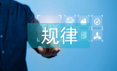 七年級數學規律