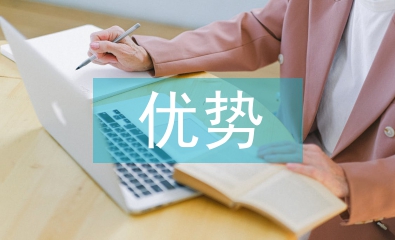 國際貿易優勢